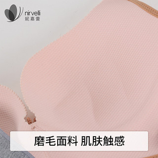 nirvelli 妮嘉蕾 一片式哺乳文胸