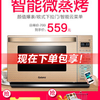 格兰仕 G80F23CN3XLN-R6K 光波炉