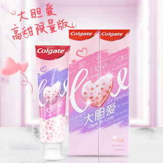  Colgate 高露洁 大胆爱 限量版牙膏