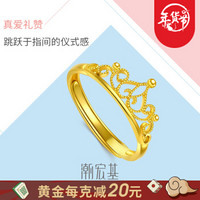 CHJ JEWELLERY 潮宏基 CR0001275600 女士戒指 1.9g