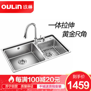 OULIN 欧琳 OLYD8245 不锈钢双槽+龙头套餐