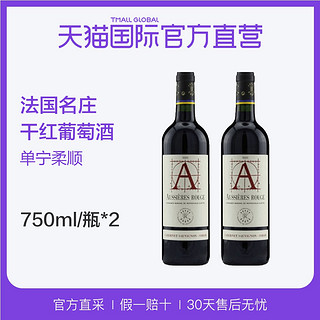 Chateau D'Aussieres 奥希耶 干红葡萄酒 750ml