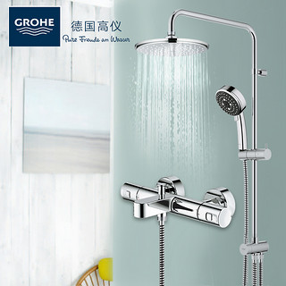 GROHE 高仪 23355+28368 恒温淋浴花洒套装 210mm顶喷