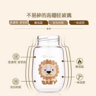 Snow Bear 小白熊 天使系列 宽口径玻璃奶瓶 魔法黑 240ml 