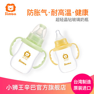  Simba 小狮王辛巴 ppsu标准口径奶瓶 320ml