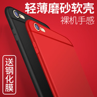 卡绮 iPhone4.7寸/5.5寸手机壳 非镂空