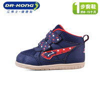 dr.kong 江博士 冬季 宝宝学步机能鞋