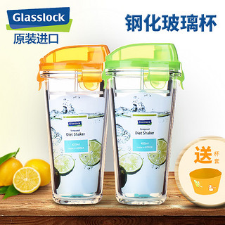 Glasslock 三光云彩 PC618 卡通玻璃水杯 小绵羊 450ml