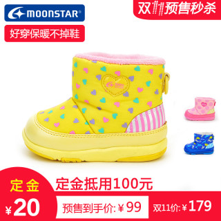 MOONSTAR 月星 儿童加绒加厚棉靴