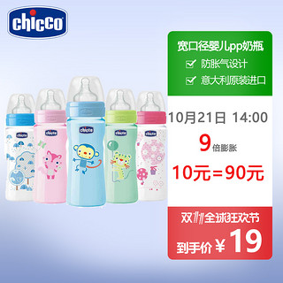 chicco 智高 宽口径婴儿pp奶瓶 330ml