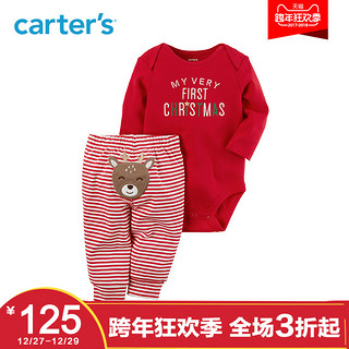 Carter's 119G242 宝宝全棉连体衣2件套