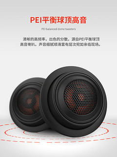 JBL 汽车音响喇叭 CX600C+CS763 改装6.5寸套装