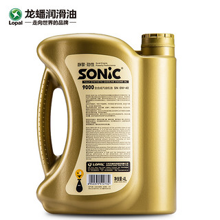 LOPAL 龙蟠 SONIC9000 0W-40 全合成机油 4L