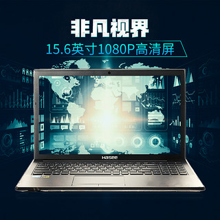 神舟 战神  T6-X6E1 游戏本（I5-7400、8GB、128GB+1TB、GTX 1050）