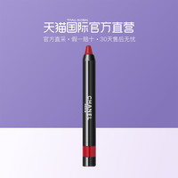 CHANEL 香奈儿 蜡笔唇膏 细管口红 1.2g