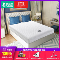  ENLEEN/依丽兰 可拆洗 乳胶弹簧床垫  1200mm*2000mm 1500mm*2000mm 1800mm*2000mm 牛奶纤维+天然乳胶+护脊弹簧 20-25cm（含） 软硬适中