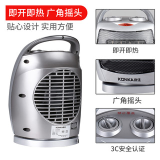KONKA 康佳 取暖器家用暖风机摇头办公室迷你电暖器节能省电小太阳电暖气
