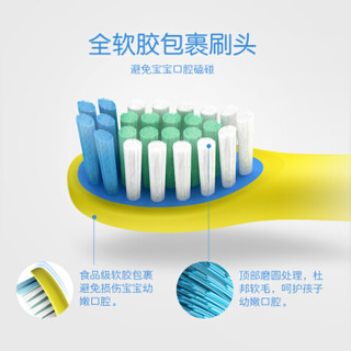 LEBOND 力博得 Y5 儿童电动牙刷