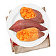 福建六鳌红薯 蜜薯 地瓜 2.5kg  红蜜薯 单果重约150g-500g  新鲜蔬菜 *7件
