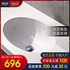 GROHE 高仪 39125000 陶瓷洗脸盆+23454000 面盆龙头