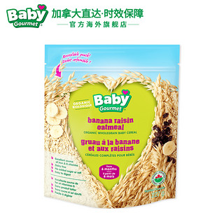  babygourmet 水果燕麦米粉 227g