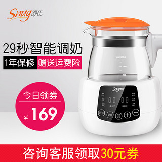 Snug 舒氏S320 婴儿恒温调奶器 1200ml