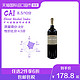 CH. DE CAMENSAC 卡门萨克庄园 LA CLOSERIE DE CAMENSAC 卡门萨克庄园 副牌干红葡萄酒 2013年 750ml