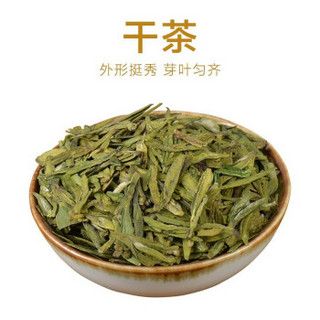 农庄有约 雨前三级 西湖龙井茶 经典罐装 125g