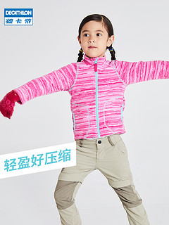 DECATHLON 迪卡侬 QUECHUA JR 加绒抓绒童装