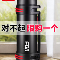 Fuguang 富光 WFZ6019-2200 保温壶 2.2L