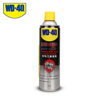 WD-40 汽车电路线束及金属保护剂 150ml