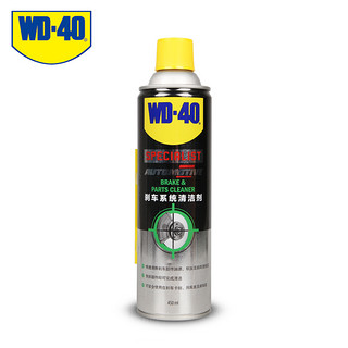 WD-40 汽车电路线束及金属保护剂 150ml