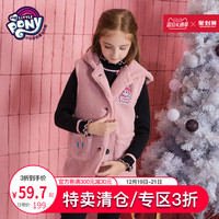 My Little Pony 小马宝莉 PCSG4022 女童中长款背心外套