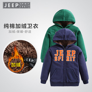 JEEP 吉普 男童加绒卫衣