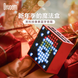 DIVOOM Timebox 第2代 智能蓝牙音箱