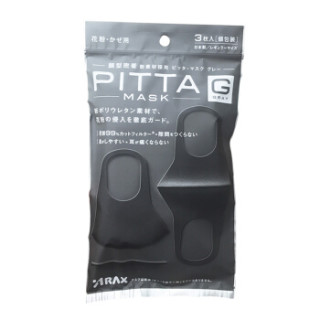 PITTA MASK 防尘防花粉透气口罩