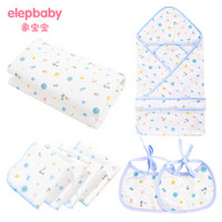 Elepbaby 象宝宝 新生儿8件套