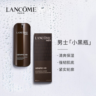 LANCOME 兰蔻 Genific HD 男士劲能精华露 50ml