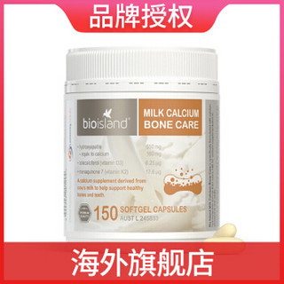 bioisland 液体牛乳钙骨胶囊 150粒