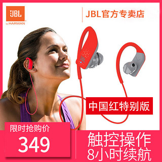 JBL GRIP 500 蓝牙运动耳机