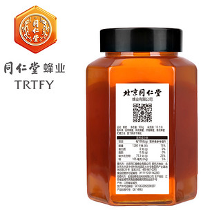 蕊悦牌 北京同仁堂 蜂蜜 900g