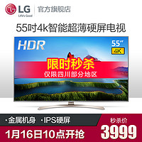 LG 55UJ6800-CG 55英寸 4K液晶电视