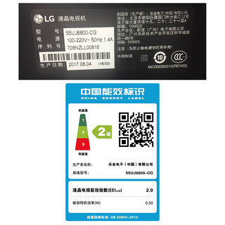 LG 55UJ6800-CG 55英寸 4K液晶电视