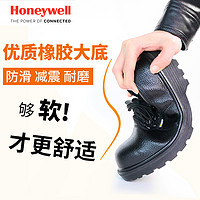 Honeywell 霍尼韦尔 301 防砸防刺防护鞋