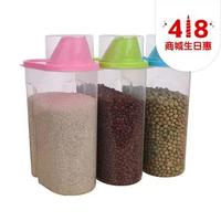 qianyue 乾越 五谷杂粮罐 2.5L 3个装 颜色随机