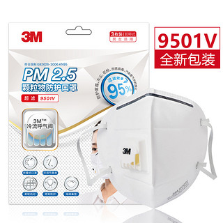 3M 防雾霾口罩 9001V 3只装