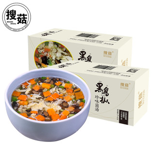 搜菇 无添加速食汤 7g*20包