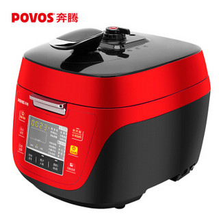 POVOS 奔腾 LN5168 电压力锅 5L