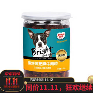 yoken 怡亲 碳烤黑芝麻牛肉粒 300g