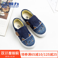 WARRIOR 回力 女童一脚蹬休闲鞋